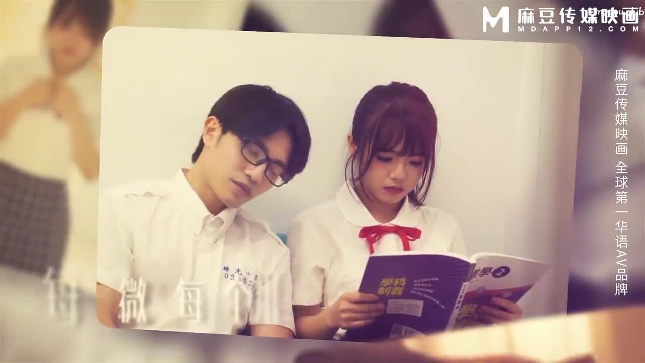 MD0250-1 ntr x 七夕无语-上集  老婆爱上巨屌黑人同事