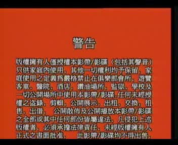 百分百感觉之人小鬼大 #国产三级