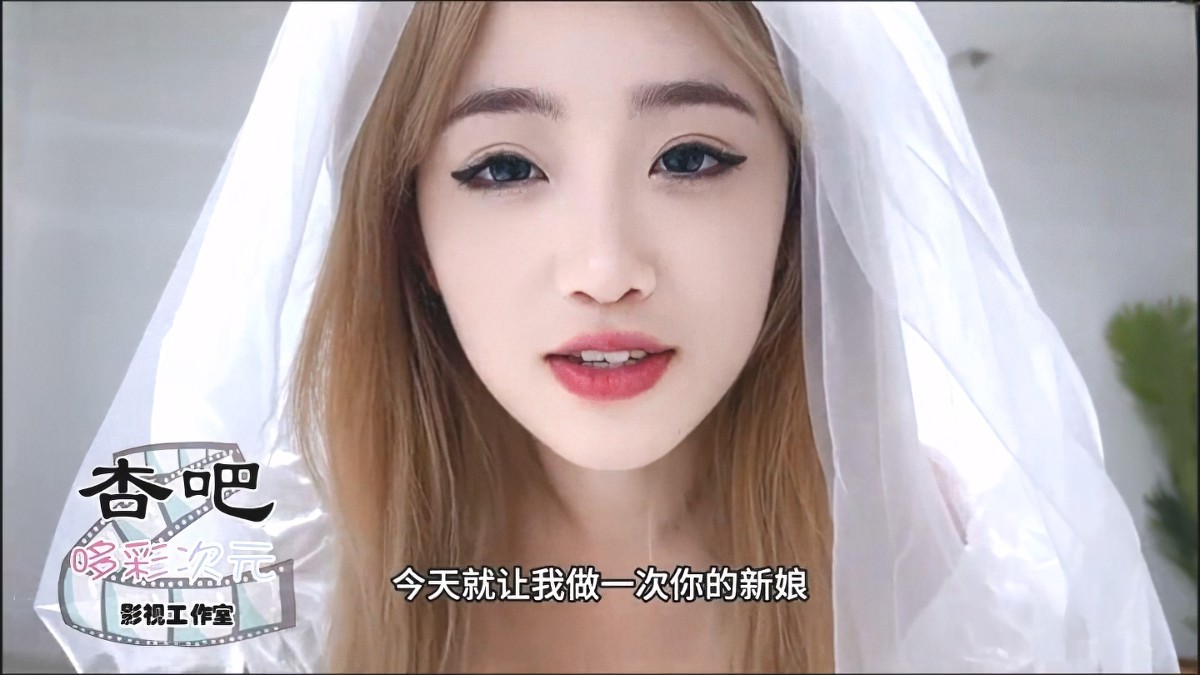 杏吧传媒xb-171婚礼前一天穿着婚纱约前男友打分手炮