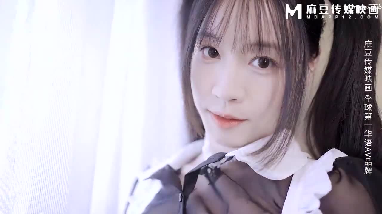 MD0288 操爆骚话女仆 每天都是情人节