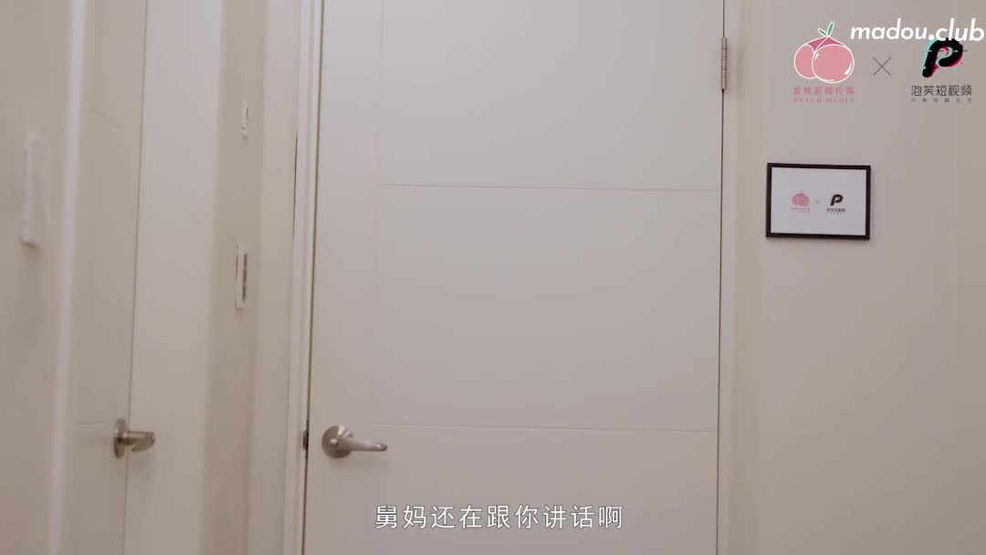 PM074 舅舅把我给上了 舅舅用他滚烫的棒棒填满着我的身心