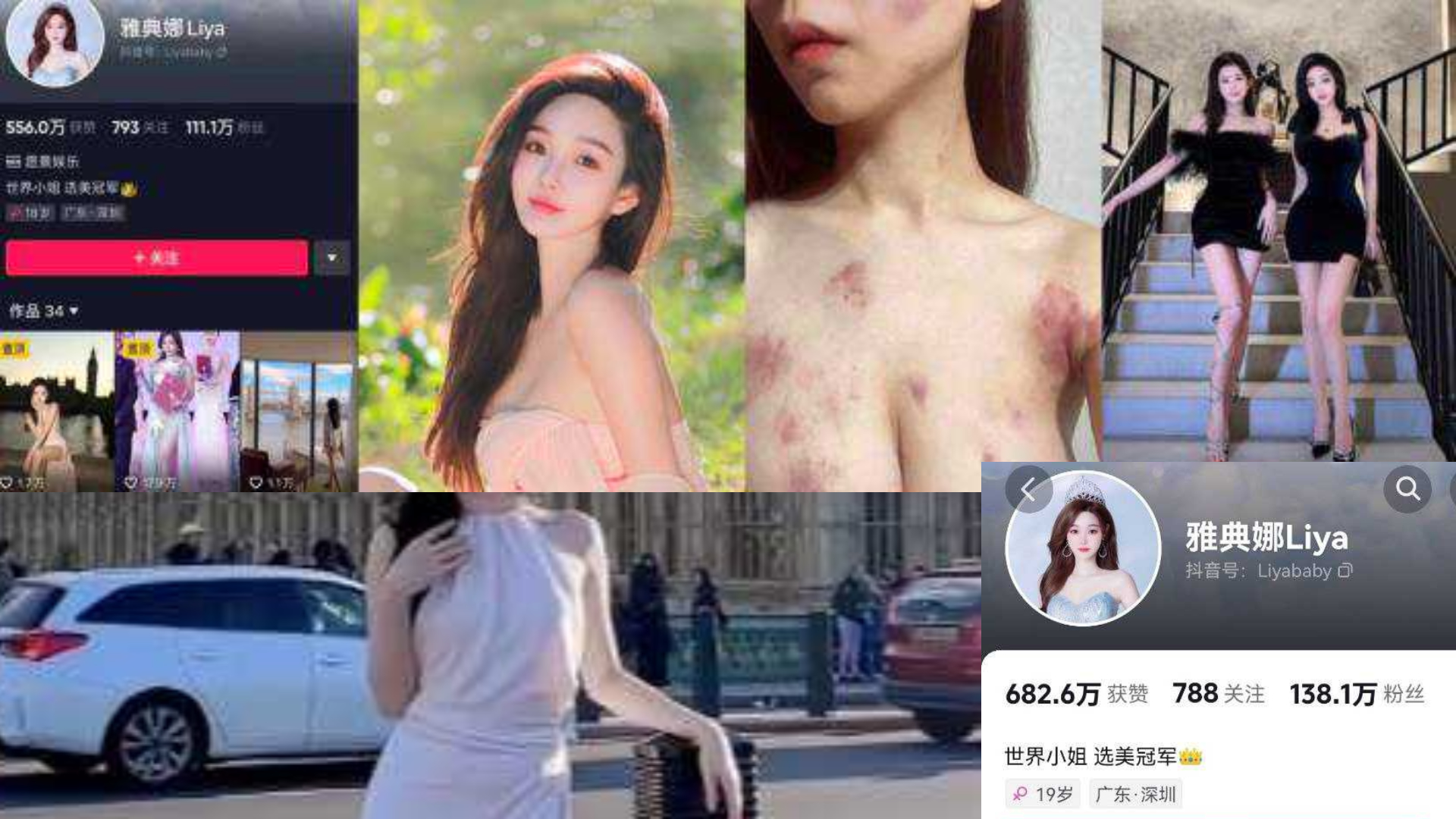 抖音百万网红 雅典娜 并没有死而是被大佬囚禁在柬埔寨金贝娱乐城 不雅视频传出！