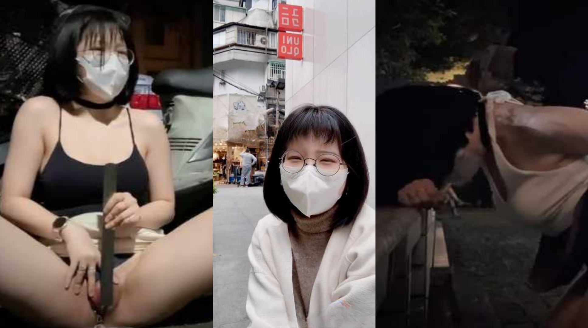 骚母狗眼镜妹玩户外露出调教 外表内向乖乖女实则是渴望被操的骚母狗！
