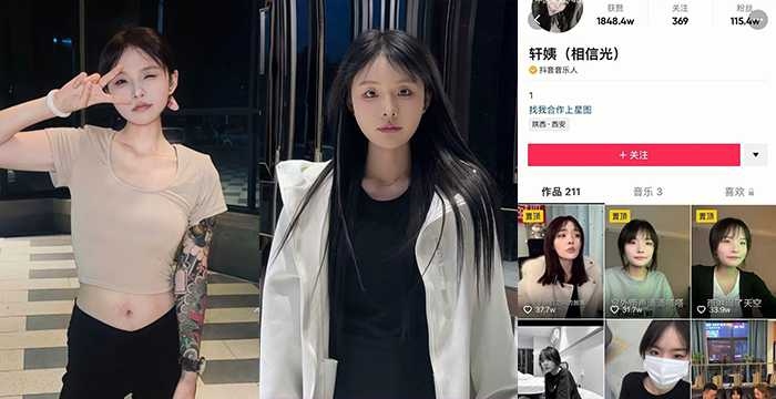 抖音百万粉丝网红轩姨露点视频 与前男友二磊啪啪视频遭泄露 评论区已被求瓜网友占领