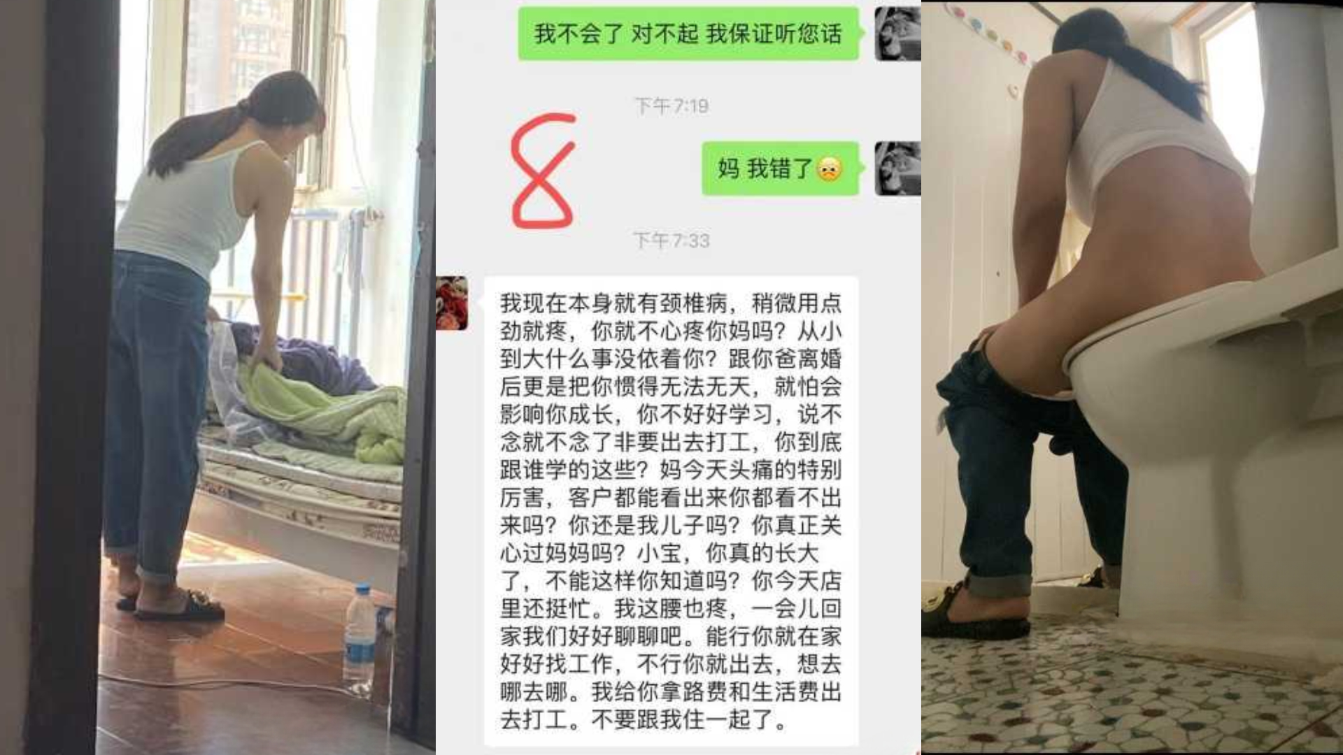 海角社区 真实小王子和老妈的乱伦之爱 6—10集