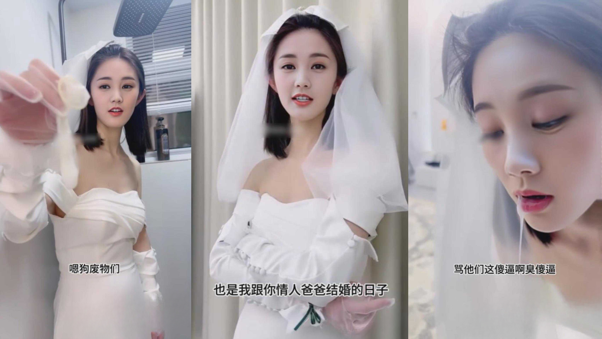 绿帽奴的福音明星李一桐情人节巨献新婚妻子粗口辱骂绿毛龟