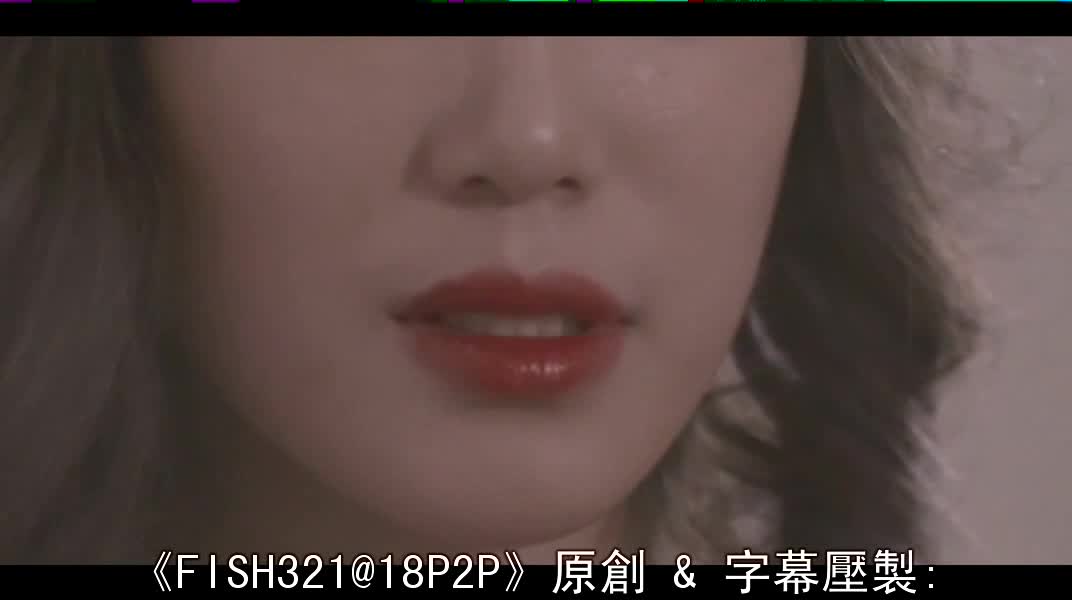 出軌的女人 #韩国三级