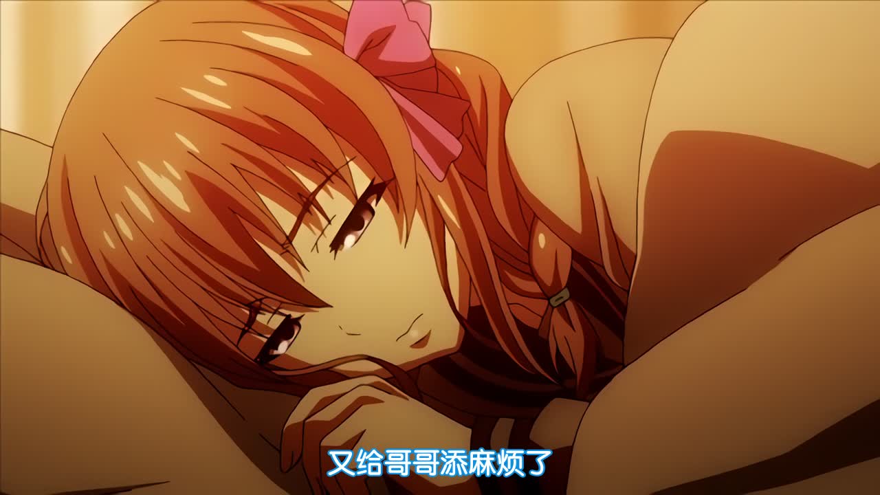 学院触手 上部