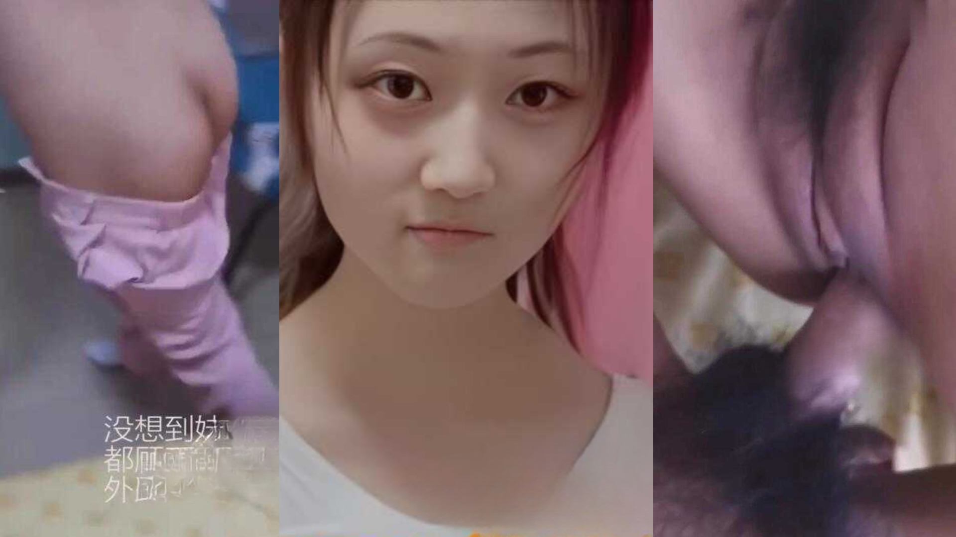 震惊三观真实强奸亲妹妹强行脱掉妹妹裤子惨叫插入每一妙都很刺激不要快进！