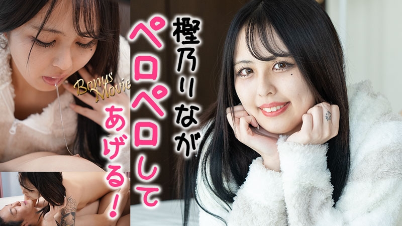 无码-HEYZO-3415 清哉秀和阿杰尔里奈-69后入自慰