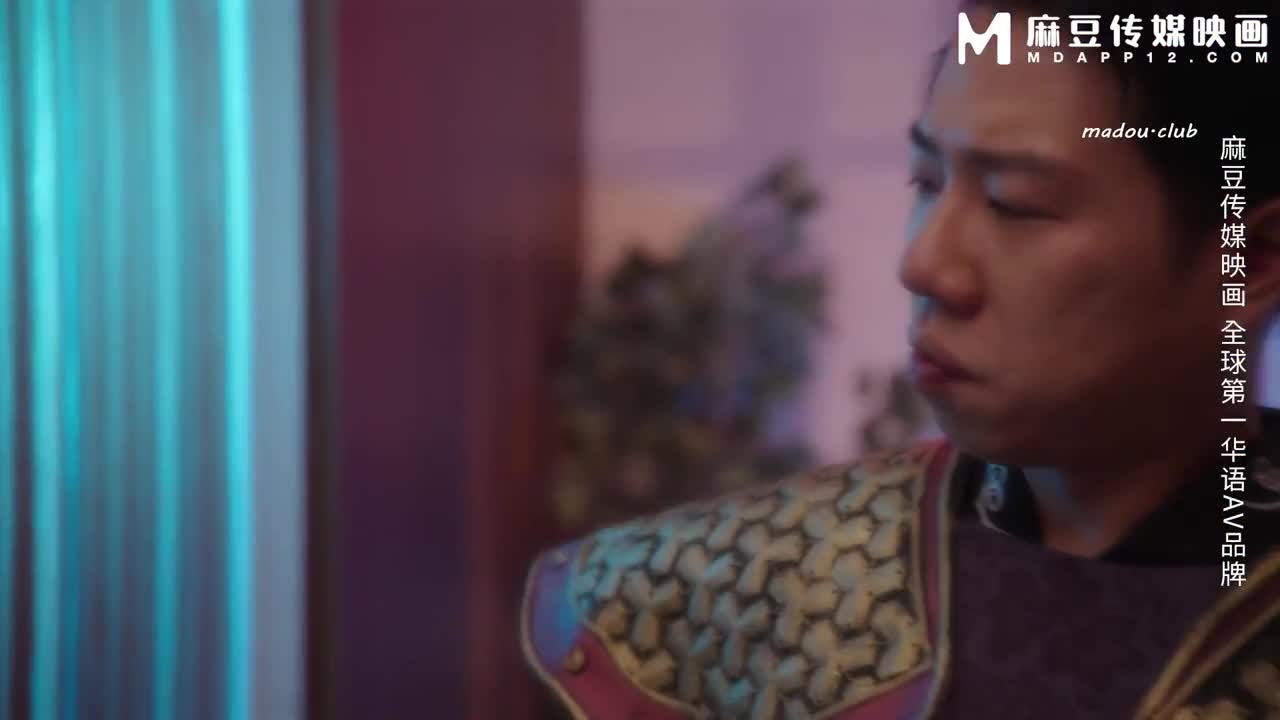MDCM0013 黑神话前传 玉帝强上太阴星君 国风特别篇