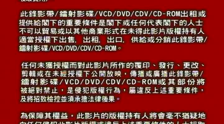 香港艾曼妞之兽性培欲 #香港三级