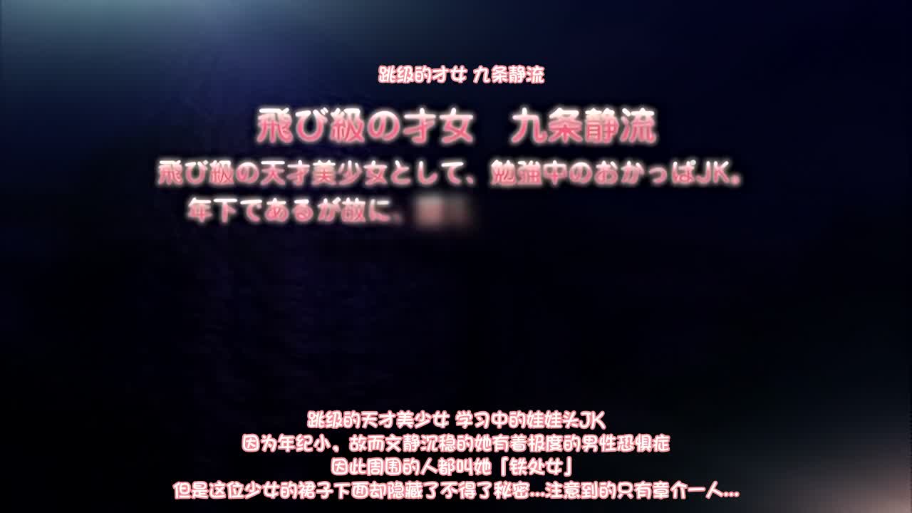 桜都字幕组720P_Hi10PPoROおいでよ！_私立ヤリま×り学園_「潔ぽこ会長・ミラ～拗ね恥抉る桃尻ボール～」