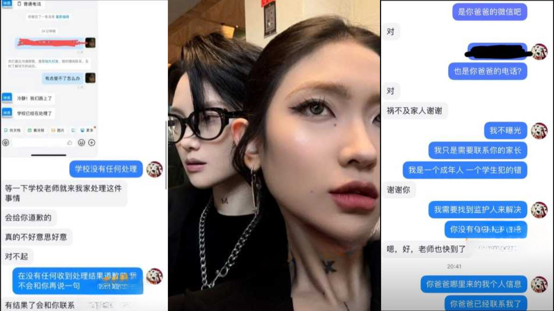 乔司职高学生抄底女生后续女主不报警选择网爆学生热搜后秒删擦边视频还是女同！