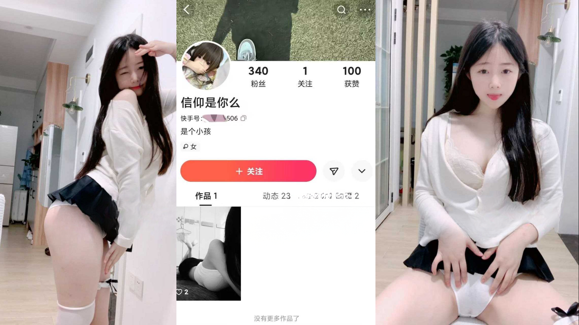 性感大学生在线发骚 缓缓脱下上衣露出饱满乳房 白嫩细腻！