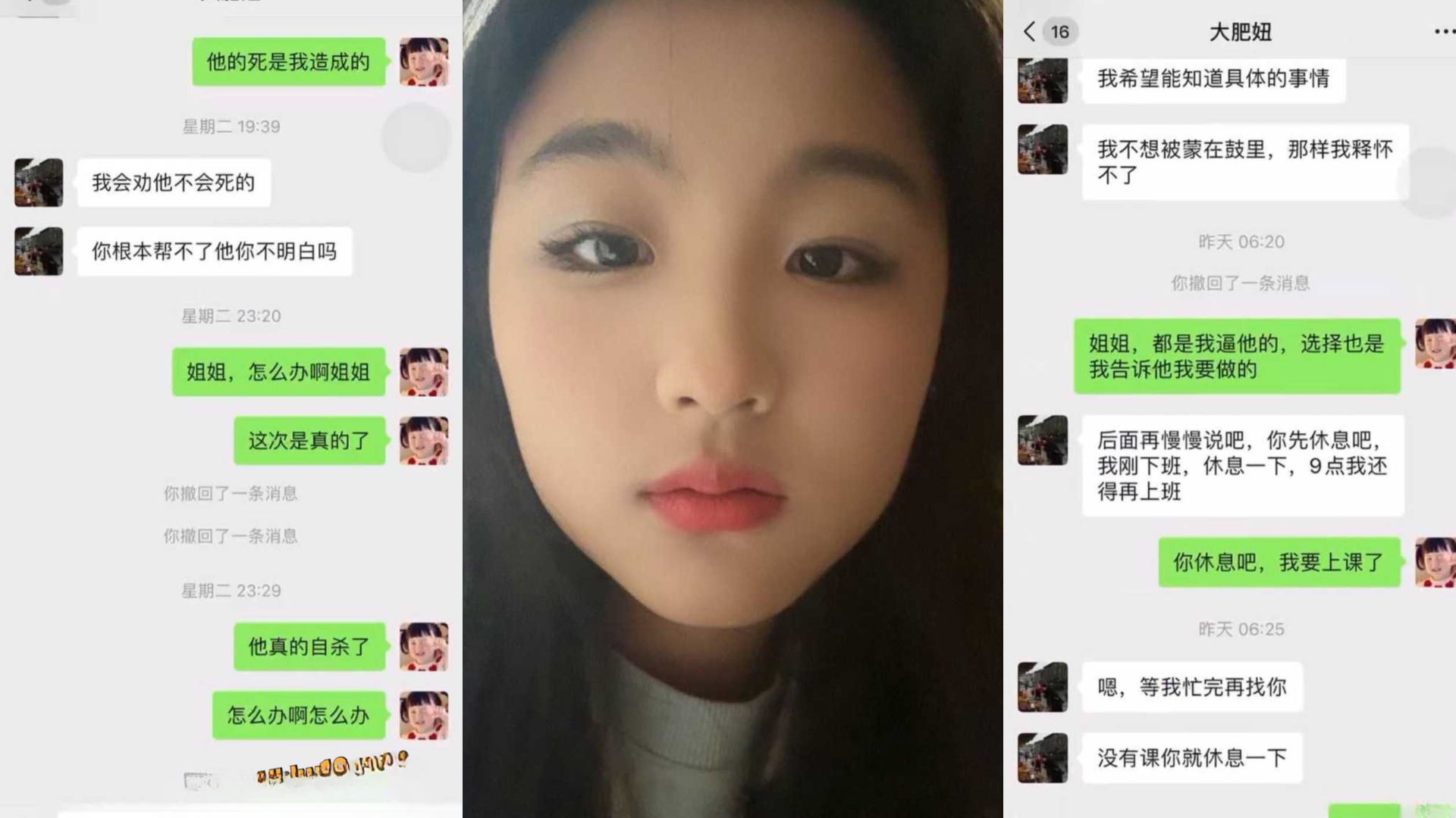徐工职生物制药大一女生荣佳欣和姐夫视频自慰被曝光家庭乱伦相当绝绝子！