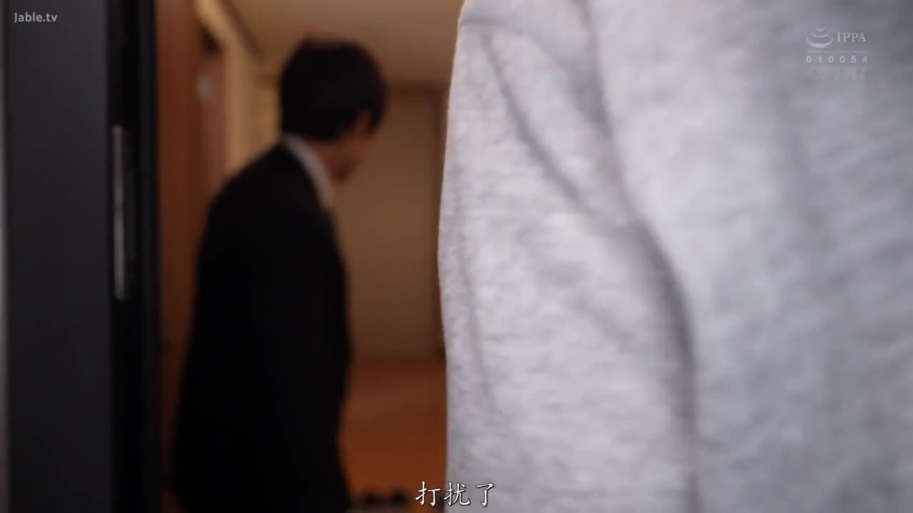 PPPE-248 我的女朋友因家庭旅行而外出一周，所以我为她的大胸部女性朋友体内射精。 如月里纱 - 如月りいさ