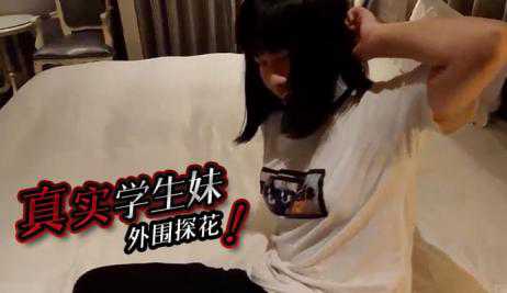 探花-外围探花真实学生妹-学生无套骑乘
