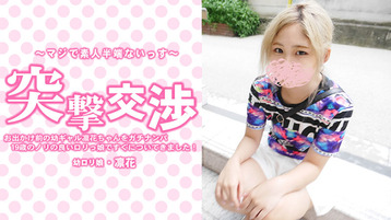 无码-HEYZO-3417 出门前接少女凛香 19岁开朗萝莉-萝莉自慰调教