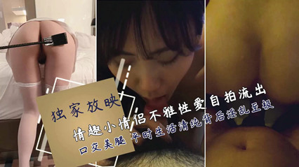 吃瓜-独家放映高冷校花 巅峰颜值 被男友折腾边哭边坐插-校花骑乘口交
