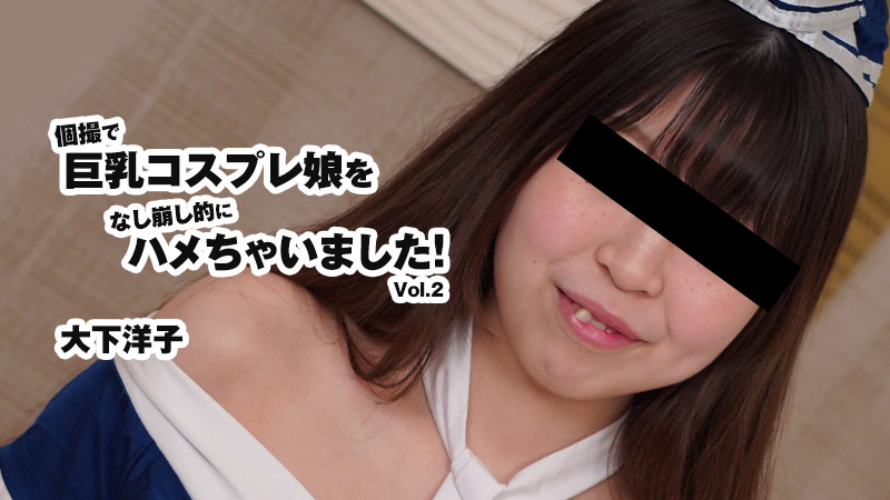 无码-heyzo-3175 我在一个独奏视频中操了一个大胸角色扮演女孩-白虎骑乘道具