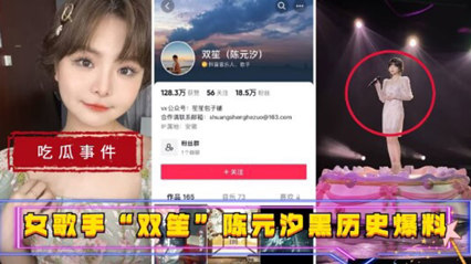 吃瓜-十八线演员@侯耀华徒弟安娜金Q规则事件-明星口交荡妇
