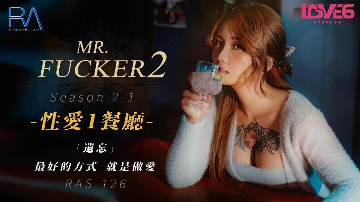 皇家华人ras-101起邱比特之情色护理师-小夜夜
