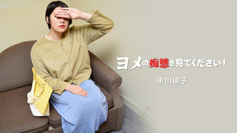 无码-heyzo_hd_3137_full-看看Yome的愚蠢-口交传教骑乘