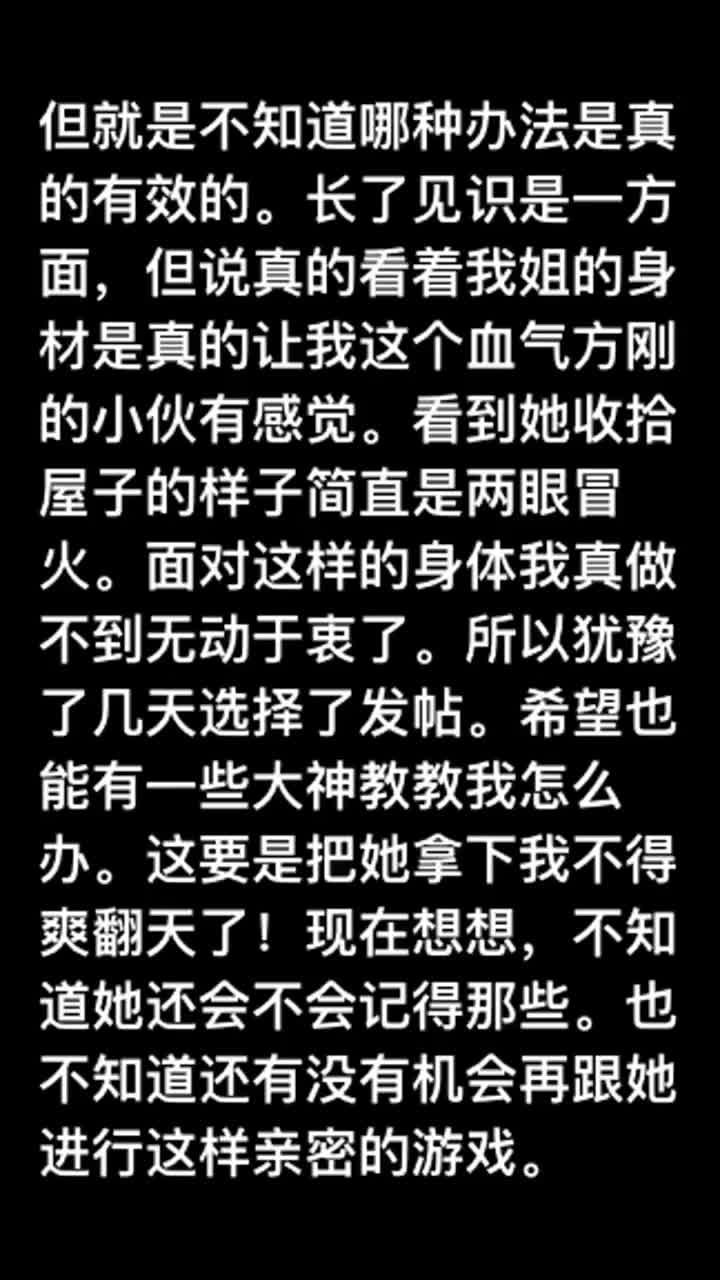 乱伦-偷偷上了做秘书的反差婊表姐~附聊天记录生活照-姐弟苗条少女