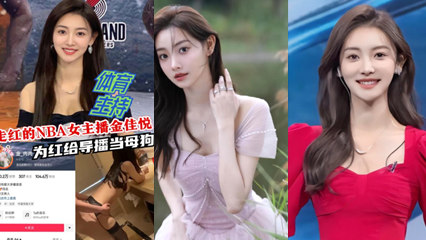 爆料-吃瓜台湾健康管理专科学校江霞大尺度性爱视频流出-母狗传教网红