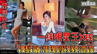 爆料-热门流出 高颜值爆乳模特kima私密视频流出-巨乳自拍高挑