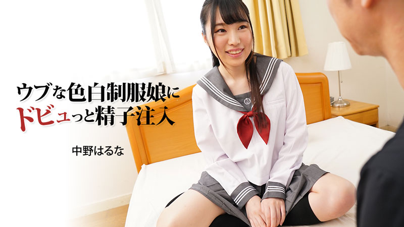 无码-heyzo_hd_3024_full-精子注射到穿着制服的无辜白皙女孩体内-自慰口交骑乘