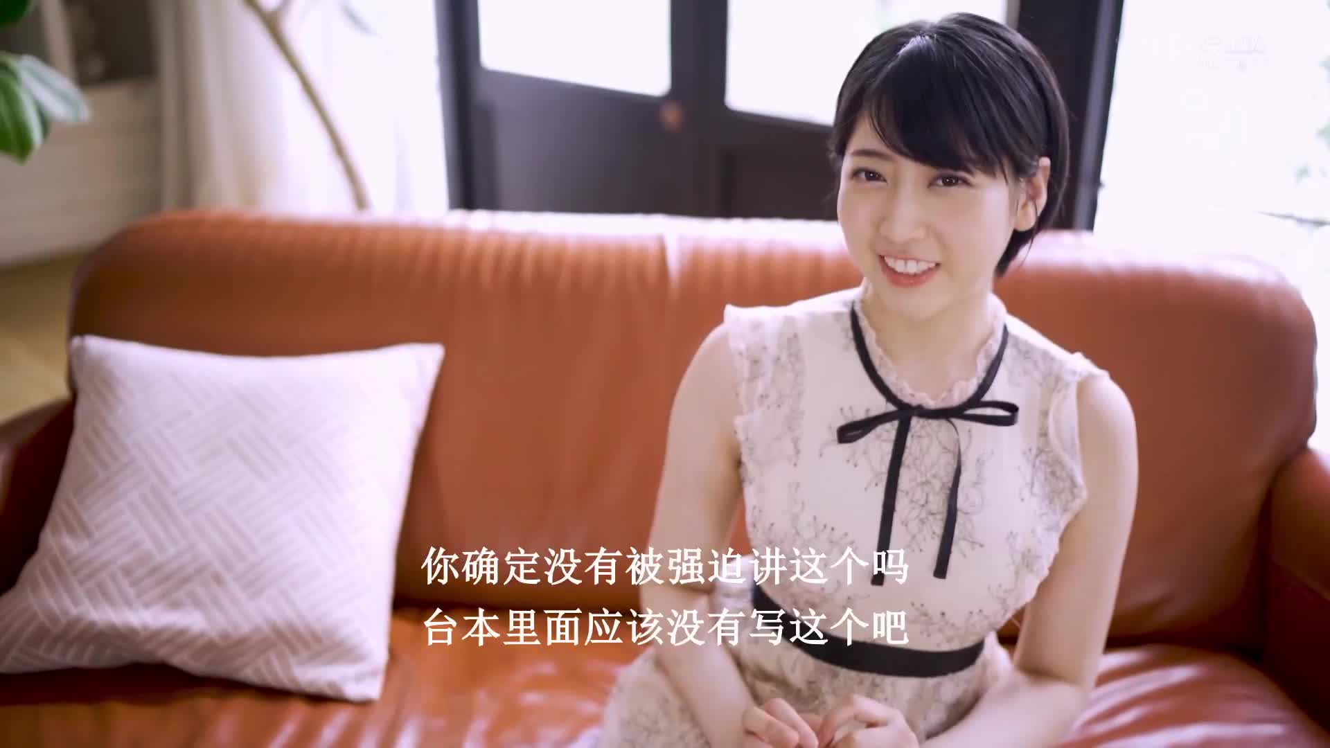 1stars00268与大龟头的宫颈性交夏目响