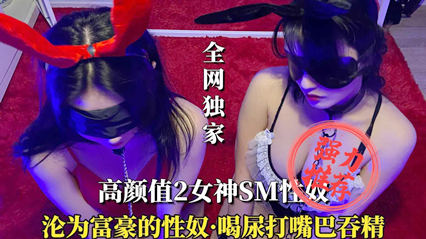 爆料-网曝杭州地铁爬行女子原来是高颜值女神sm性奴 喝尿大嘴巴吞精-调教女M吞精
