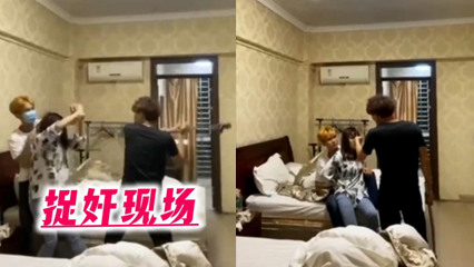 吃瓜-网曝女子偷情被抓-出轨偷情捉奸