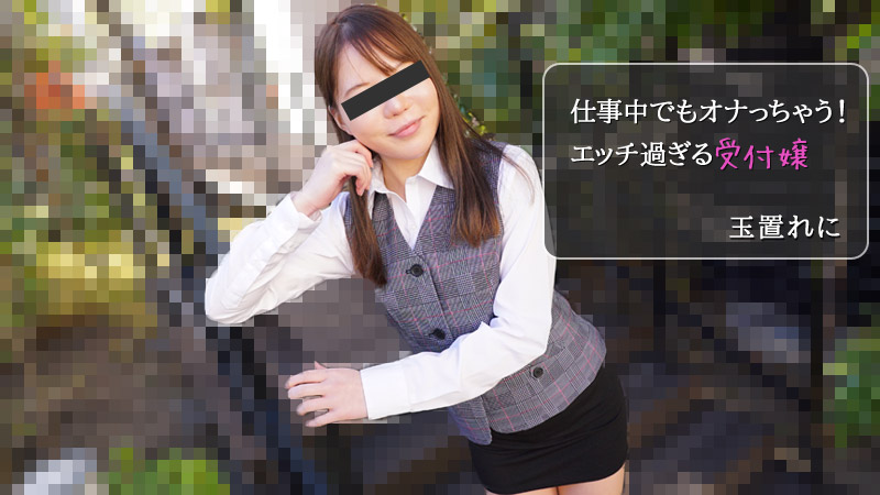 无码-HEYZO-2971-FHD-我什至在工作时手淫-骑乘后入翘臀