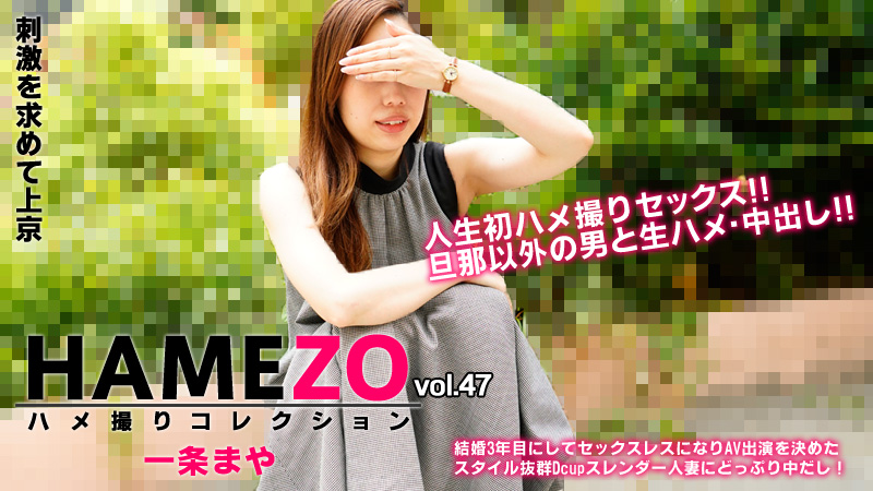 无码-heyzo_hd_2943_full-HAMEZO ~ 奇闻趣事集合-骑乘自慰道具