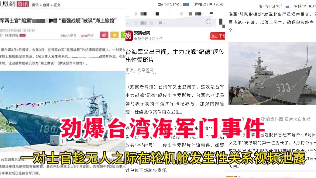 吃瓜-船震门事件一对士官趁无人之际在轮机舱发生性关系视频外泄-泄密传教巨乳