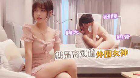 自拍-胸大细腰翘臀极品高颜质美女-美乳苗条嫩妹
