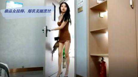 自拍-难得极品女技师，爆乳美腿黑丝-黑丝美腿巨乳