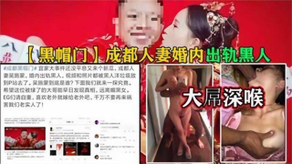爆料-【五月劲爆成都黑帽门】成都某职业学院人妻吴施蒙出轨爱洋人，真敬业英语卖骚-口交人妻荡妇