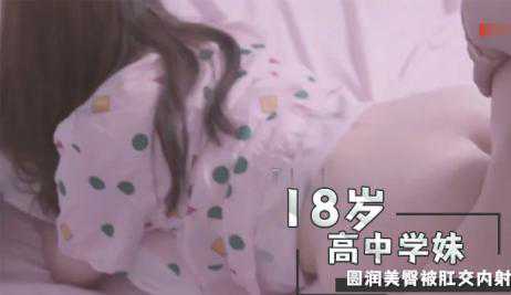 自拍-学妹圆润美臀被肛交内射-少女翘臀肛交