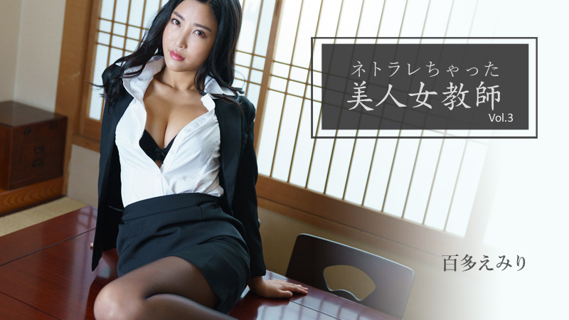 无码-heyzo_hd_2768_full-陷入性爱的美丽女老师-传教苗条师生