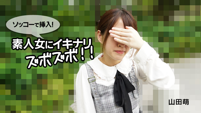 无码-heyzo_hd_2790_full-用 sokko 插入！业余女人变得疯狂-骑乘传教后入
