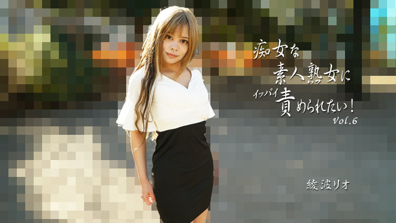 无码-heyzo_hd_2810_full-我想被一个放荡的业余成熟女人折磨-自慰少女后入