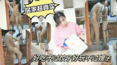 乱伦-真实乱伦偷情，好吃不过饺子，好玩不过嫂子-后入苗条嫂子