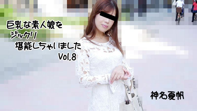无码-heyzo_hd_2813_full-我非常喜欢丰满的业余女孩-口交后入骑乘