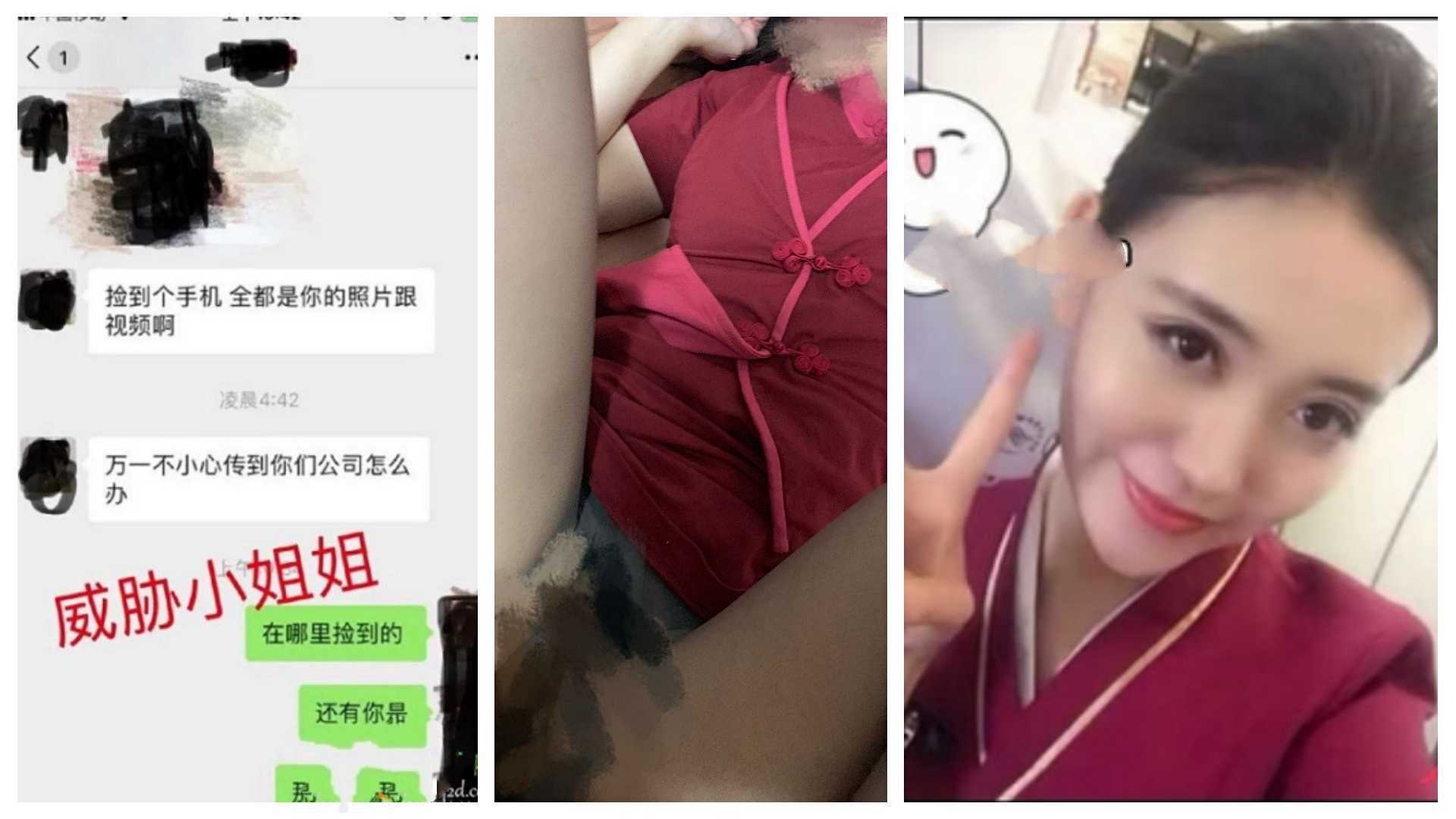 爆料-【航空界重磅大瓜】吉祥航空777航班极品空姐-丝袜空姐后入