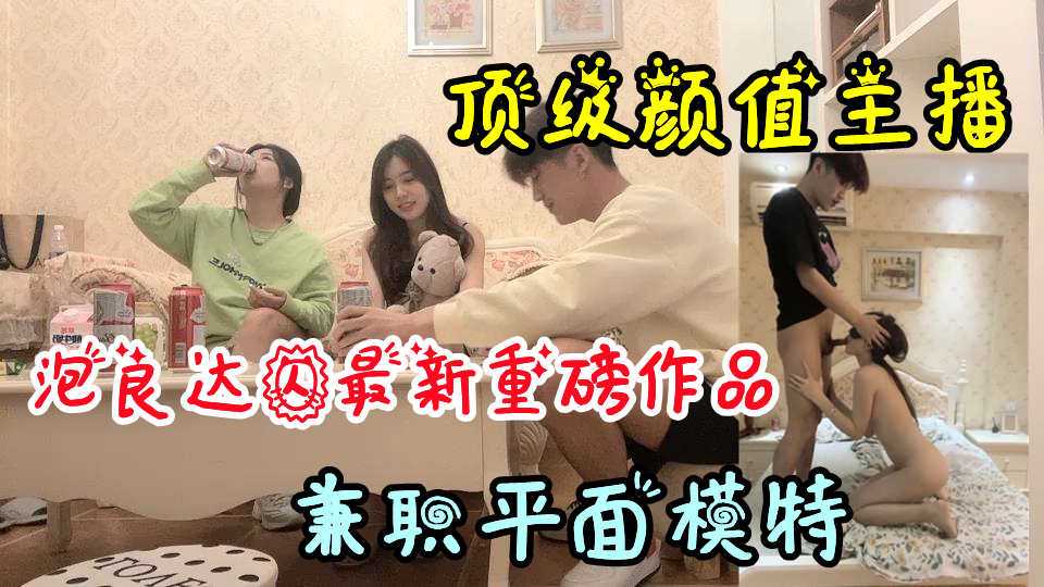 爆料-电竞女神 Gatitayan 被调教视频流出-女神巨乳调教