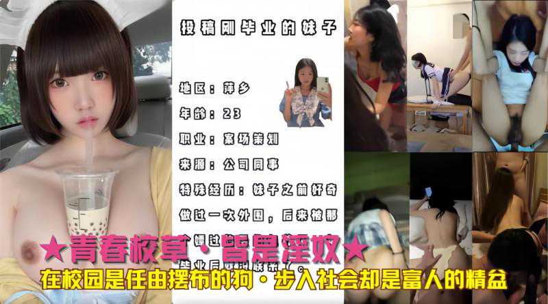 吃瓜-上学的学生步入社会是富人的精盆-学生反差婊多人运动